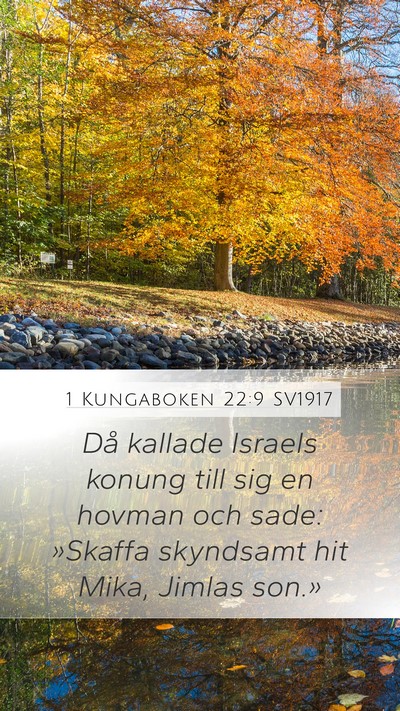 1 Kungaboken 22:9 SV1917 Mobile Phone Wallpaper - Då kallade Israels konung till sig en hovman och - Mobile Bible Verse Wallpaper