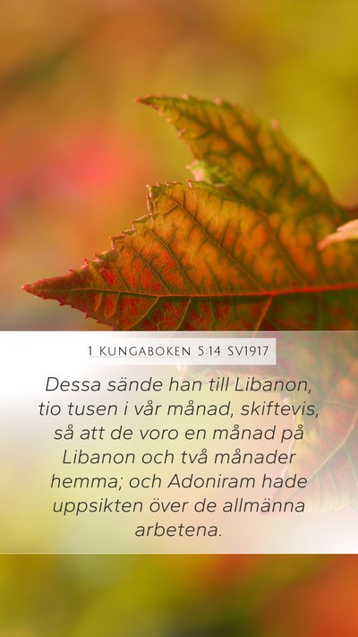 1 Kungaboken 5:14 SV1917 Bible Verse Image