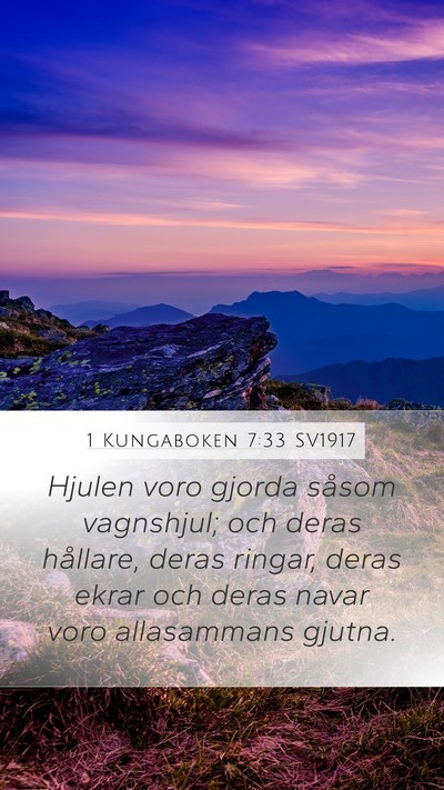 1 Kungaboken 7:33 SV1917 Mobile Phone Wallpaper - Hjulen voro gjorda såsom vagnshjul; och deras - Mobile Bible Verse Wallpaper