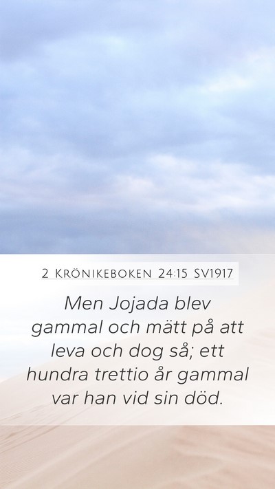2 Krönikeboken 24:15 SV1917 Mobile Phone Wallpaper - Men Jojada blev gammal och mätt på att leva och - Mobile Bible Verse Wallpaper