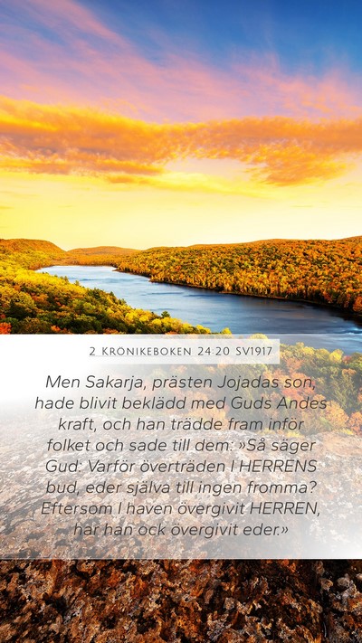 2 Krönikeboken 24:20 SV1917 Bible Verse Image