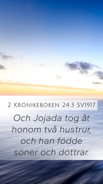 2 Krönikeboken 24:3 SV1917 Mobile Phone Wallpaper - Och Jojada tog åt honom två hustrur, och han - Mobile Bible Verse Wallpaper