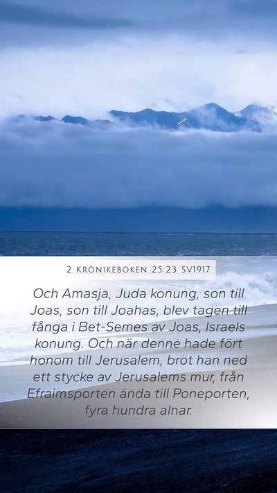 2 Krönikeboken 25:23 SV1917 Bible Verse Image