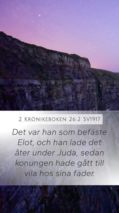 2 Krönikeboken 26:2 SV1917 Mobile Phone Wallpaper - Det var han som befäste Elot, och han lade det - Mobile Bible Verse Wallpaper