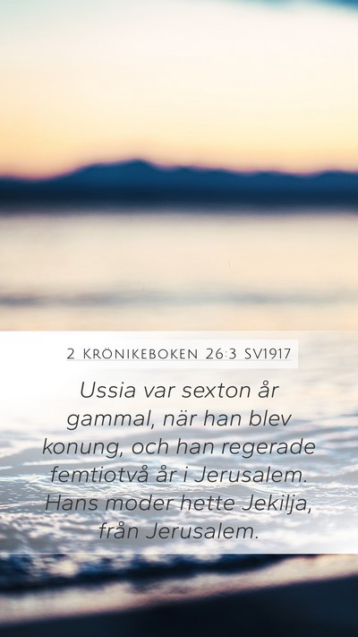 2 Krönikeboken 26:3 SV1917 Bible Verse Image