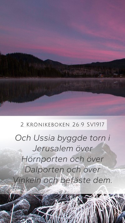 2 Krönikeboken 26:9 SV1917 Bible Verse Image