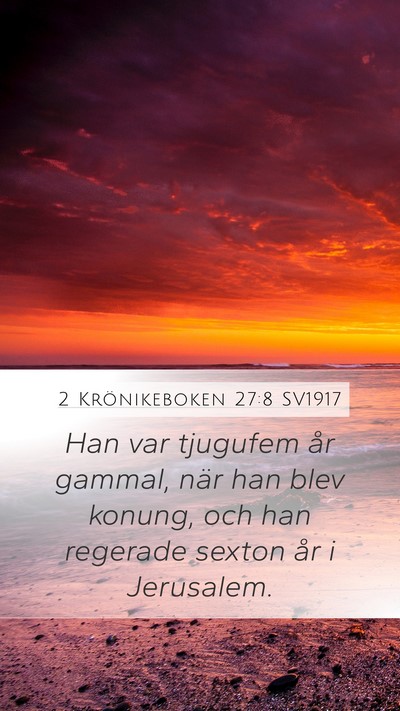 2 Krönikeboken 27:8 SV1917 Mobile Phone Wallpaper - Han var tjugufem år gammal, när han blev - Mobile Bible Verse Wallpaper