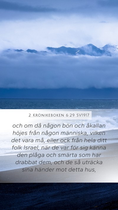 2 Krönikeboken 6:29 SV1917 Mobile Phone Wallpaper - och om då någon bön och åkallan höjes från - Mobile Bible Verse Wallpaper