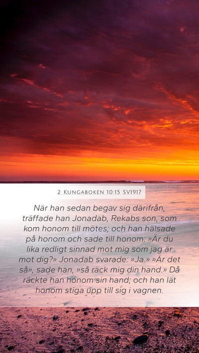 2 Kungaboken 10:15 SV1917 Mobile Phone Wallpaper - När han sedan begav sig därifrån, träffade - Mobile Bible Verse Wallpaper