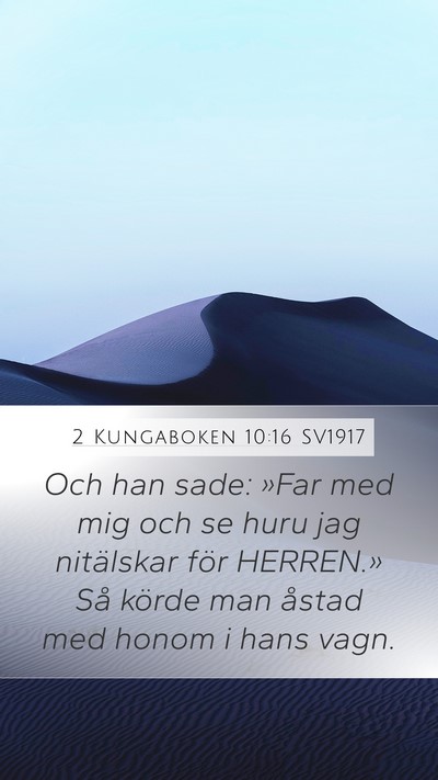 2 Kungaboken 10:16 SV1917 Bible Verse Image