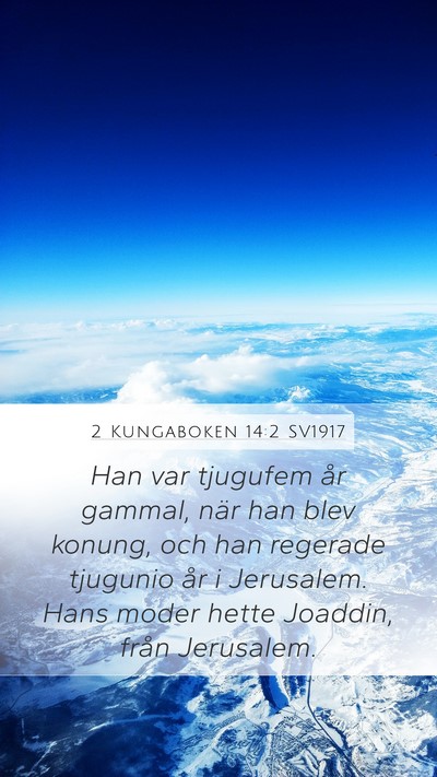2 Kungaboken 14:2 SV1917 Mobile Phone Wallpaper - Han var tjugufem år gammal, när han blev - Mobile Bible Verse Wallpaper