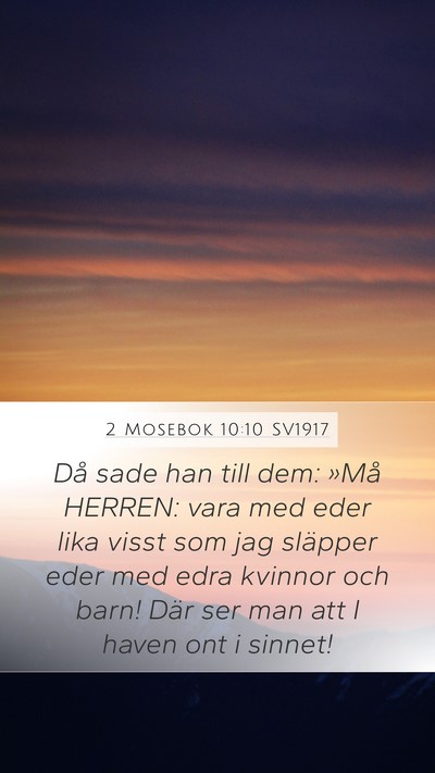 2 Mosebok 10:10 SV1917 Mobile Phone Wallpaper - Då sade han till dem: »Må HERREN: vara med - Mobile Bible Verse Wallpaper