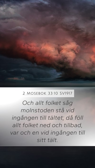 2 Mosebok 33:10 SV1917 Mobile Phone Wallpaper - Och allt folket såg molnstoden stå vid - Mobile Bible Verse Wallpaper