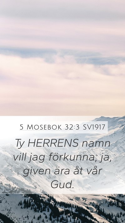 5 Mosebok 32:3 SV1917 Mobile Phone Wallpaper - Ty HERRENS namn vill jag förkunna; ja, given - Mobile Bible Verse Wallpaper