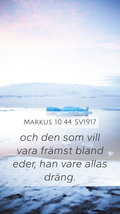 Markus 10:44 SV1917 Mobile Phone Wallpaper - och den som vill vara främst bland eder, han - Mobile Bible Verse Wallpaper