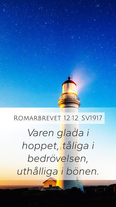 Romarbrevet 12:12 SV1917 Bible Verse Image